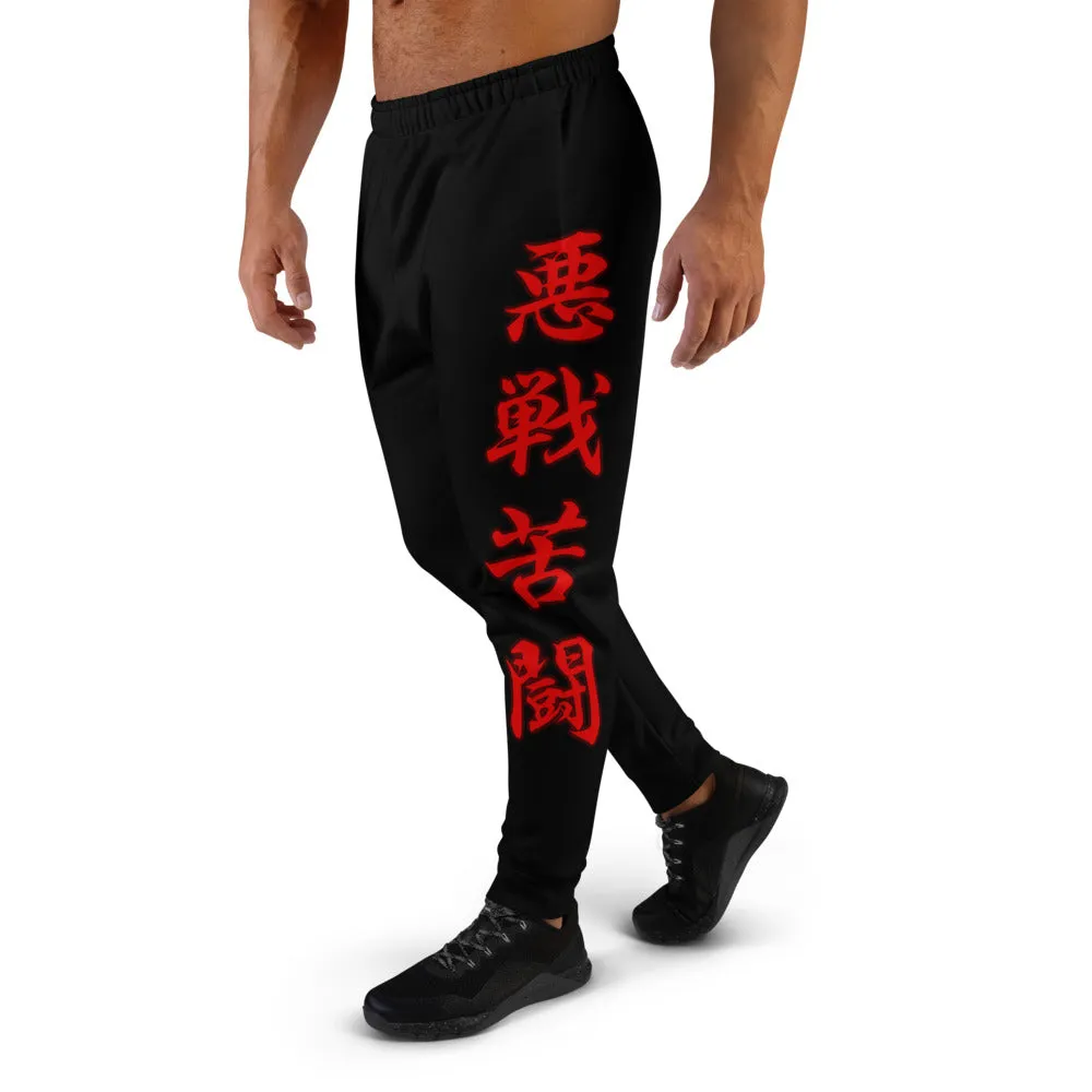 Akusen Joggers