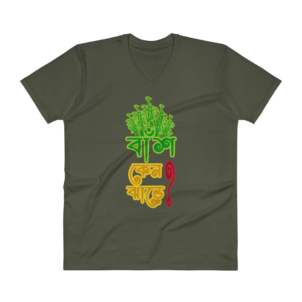 Bengali Lightweight Fashion V-Neck T-Shirt - Bans Keno Jhare