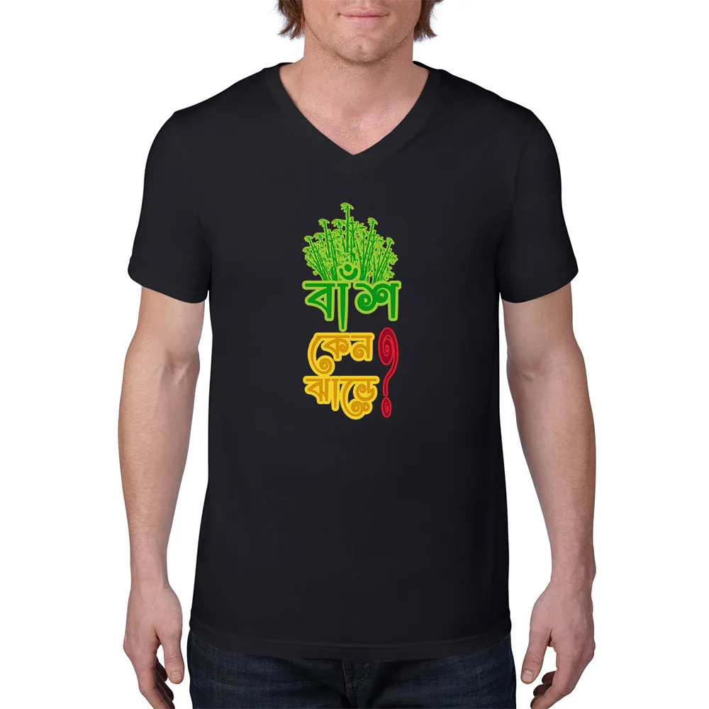 Bengali Lightweight Fashion V-Neck T-Shirt - Bans Keno Jhare