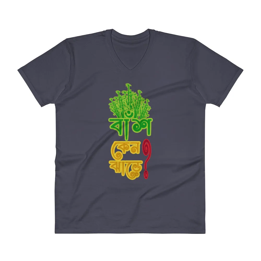 Bengali Lightweight Fashion V-Neck T-Shirt - Bans Keno Jhare