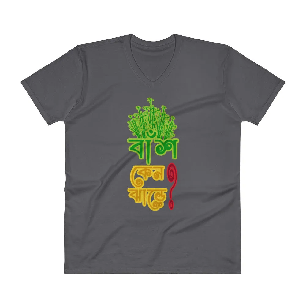Bengali Lightweight Fashion V-Neck T-Shirt - Bans Keno Jhare