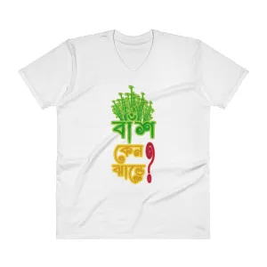 Bengali Lightweight Fashion V-Neck T-Shirt - Bans Keno Jhare