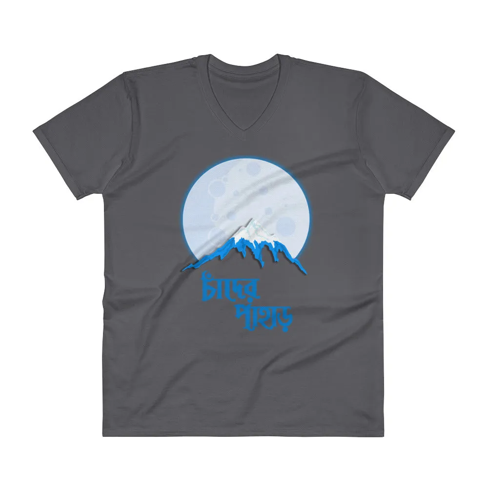 Bengali Lightweight Fashion V-Neck T-Shirt - Chander Pahar