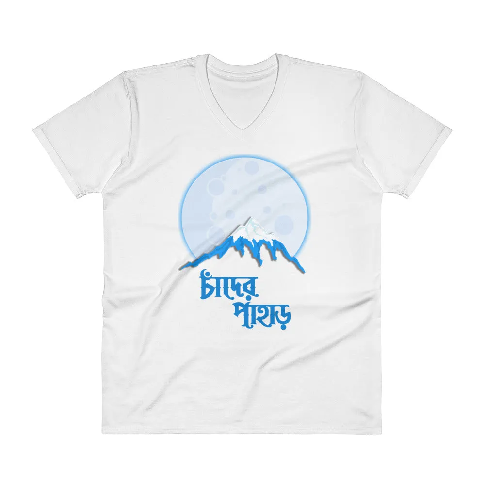 Bengali Lightweight Fashion V-Neck T-Shirt - Chander Pahar