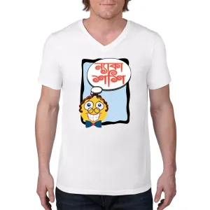 Bengali Lightweight Fashion V-Neck T-Shirt - Naka Shashi
