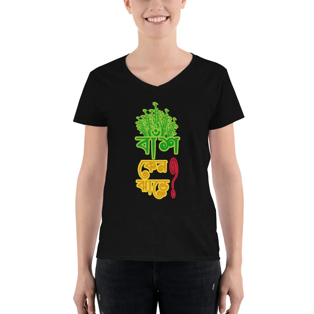 Bengali Lightweight V-Neck T-Shirt - Bans Keno Jhare
