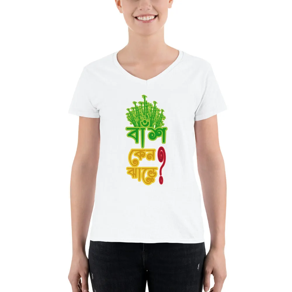 Bengali Lightweight V-Neck T-Shirt - Bans Keno Jhare