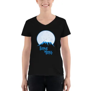 Bengali Lightweight V-Neck T-Shirt - Chander Pahar
